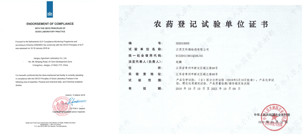 艾科姆简介